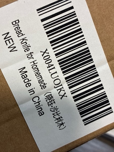 Condition photo showing New/Like New for Bread Knife for Homemade Bread Sourdough,16" Wooden Slicer Stainless Steel Saw Sourdough Cutter Fiddle Bow Design Easy to Even Slicing Breadly Bowl Knife for French Baguette & More