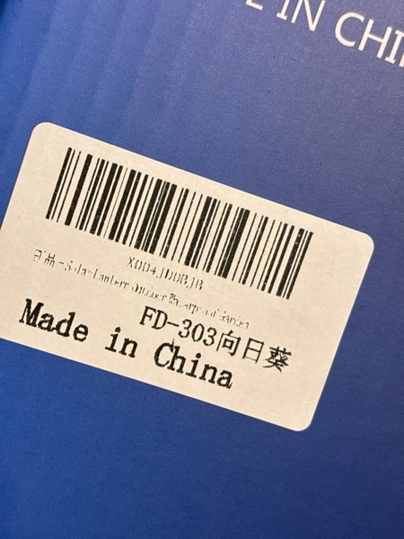 Condition photo showing New/Like New for Solar Lantern Outdoor Waterproof Sunflower Butterfly Garden Decor Birthday Gifts for Women Mom and Grandma Solar LED Plastic Decorative Hanging Light for Yard(Sunflower Butterfly)