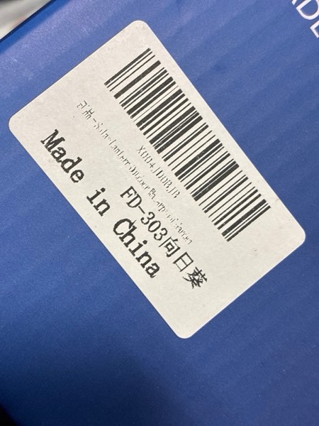 Condition photo showing New/Like New for Solar Lantern Outdoor Waterproof Sunflower Butterfly Garden Decor Birthday Gifts for Women Mom and Grandma Solar LED Plastic Decorative Hanging Light for Yard(Sunflower Butterfly)