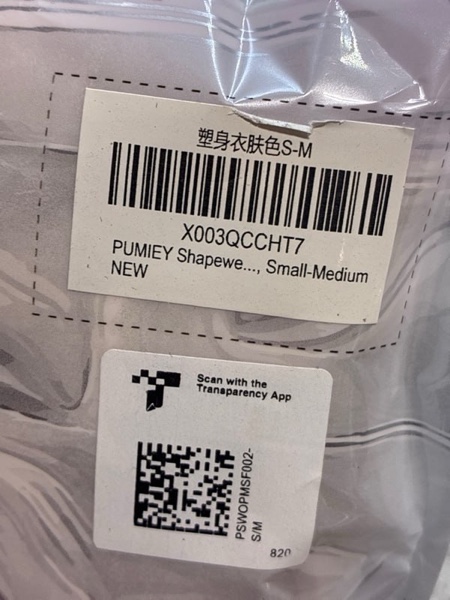 Condition photo showing New/Like New for PUMIEY Shapewear Bodysuit for Women Tummy Control V-Neck With Open Gusset Hourglass Collection