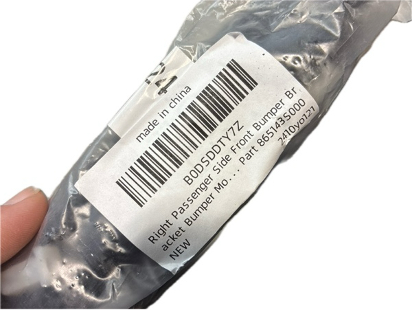 Condition photo showing New/Like New for Right Passenger Side Front Bumper Bracket — Bumper Mount Support Bracket - Compatible for Hyundai Sonata 2011-2015 - Replace Part 865143S000