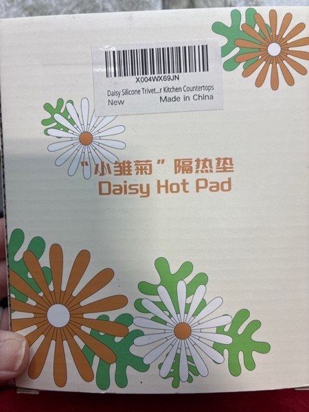 Condition photo showing New/Like New for Daisy Silicone Trivet Mats, Detachable Flower and Leaf Hot Pads for Dishes, Heat Resistant Silicone Hot Pads for Kitchen Countertops