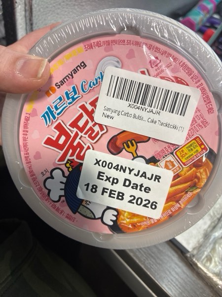 Condition photo showing New/Like New for Samyang Carbo Buldak (Roast Chicken) Hot Spicy Rice Cake Tteokbokki (1) 0.14 Ounce (Pack of 1)