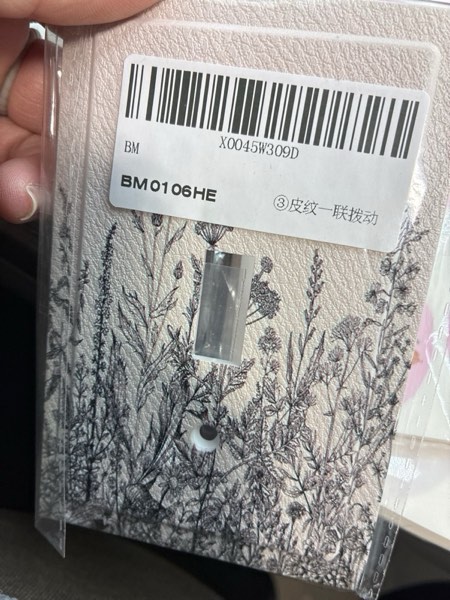Condition photo showing New/Like New for LOLREAI Decorative Light Switch Cover Black and Beige Garden Plants Flowers Single Toggle Personalized Wall Plate Switchplate 1 Gang Switchcover Decora Light Switch Plate for Home Office Decor