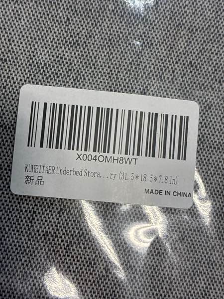 Condition photo showing New/Like New for KUHEITAER Underbed Storage Bins - Friendly Collapsible Closet Organizers with Striped Design, underb