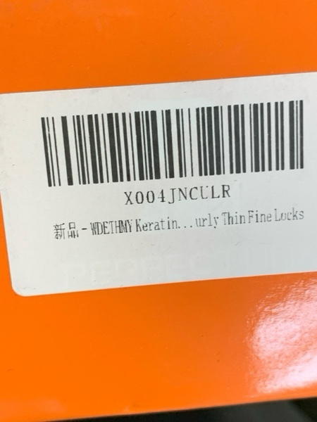 Condition photo showing New/Like New for Keratin Hair Mask for Damaged Hair, Hydrating & Repairing Keratin Hair Treatment, Natural Deep Conditioning Smooth Hair Mask 250g for Dry Hair
