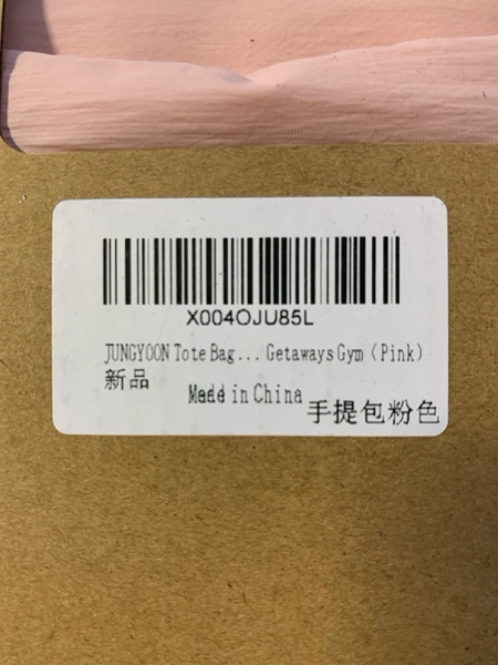 Condition photo showing New/Like New for JUNGYOON Gym Bag for Women – Lightweight Weekender Overnight Bags with Toiletry Pouch, Quilted Travel Duffle Carry On Bag Pink