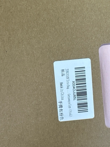 Condition photo showing New/Like New for JUNGYOON Gym Bag for Women – Lightweight Weekender Overnight Bags with Toiletry Pouch, Quilted Travel Duffle Carry On Bag Pink