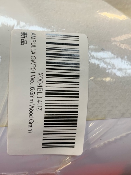 Condition photo showing New/Like New for GWP01 Wood Grain Garage Wall Protector Car Door Protectors, Garage Accessories, Parking Stopper for 