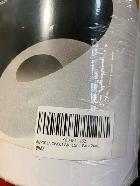 Condition photo showing New/Like New for GWP01 Wood Grain Garage Wall Protector Car Door Protectors, Garage Accessories, Parking Stopper for 