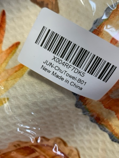 Condition photo showing New/Like New for Fall Leaves Pumpkin Kitchen Towel Funny Autumn Pie Kitchen Hand Dish Towel, Decorative Absorbent Culinary & Bathroom Towels , Farmhouse Autumn Thanksgiving Rustic Tea Towels Decor, 16 x 24 Inches -03B Fall Kitchen Towel/C