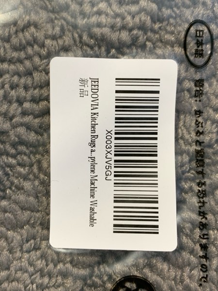 Condition photo showing New/Like New for Kitchen Rugs and Mats for Floor,Grey Kitchen Runner Rug 20"x47" Non Skid Absorbent Resist Dirt Comfort Standing Mat for Entryway,Hallway, Front of Sink,Polypropylene Machine Washable Grey 1'8" x 3'11" (Runner)