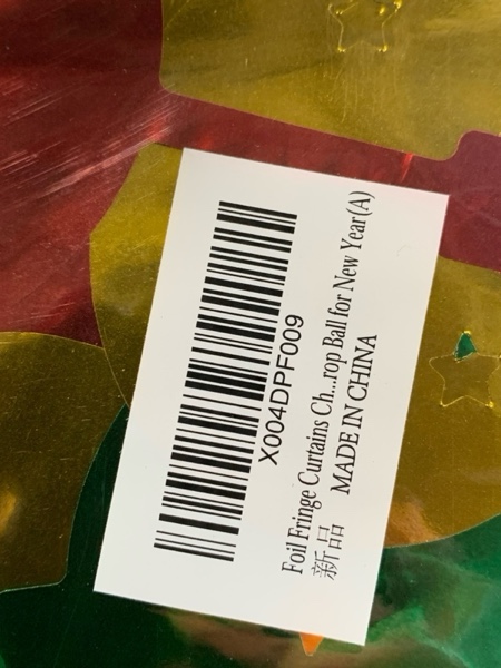 Condition photo showing New/Like New for Christmas Party Decorations Foil Fringe Curtains: 2 Pack 3.3 X 6.6 ft Red Yellow Green Christmas Ball Tinsel Backdrop Photo Booth Prop Streamers for New Year Ugly Sweater Decor Supplies