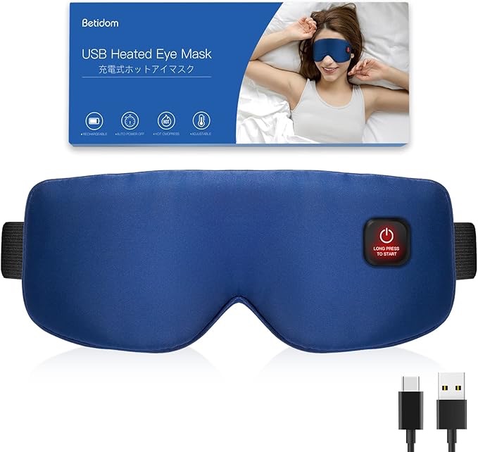 heated eye mask cordless for dry eyes, usb eyes heating pad, rechargeable, real silk, sleep mask for men women, warm eye compress for relief stye, blepharitis, chalazion navy