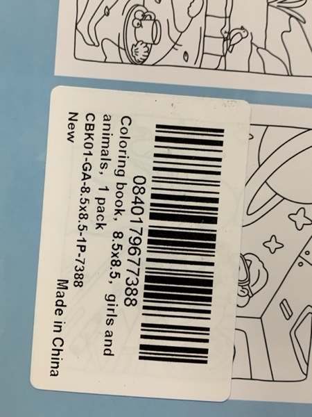 Condition photo showing New/Like New for Animals Coloring Book for Kids: 8.5x8.5 in. 50 Pages, Bold and Easy. Cute Designs for Kids, Boys and Girls
