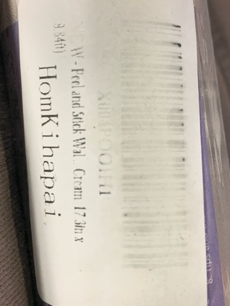 Condition photo showing New/Like New for Peel and Stick Wallpaper - 236" X 17.4" Self Adhesive Removable Wallpaper - White Floral Botanical Leaves Pattern Waterproof Vinyl for Kitchen Bathroom Bedroom Decor (Faux Panel, 17.4" X 118") Faux Panel 17.4" X 118"