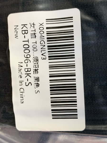 Condition photo showing New/Like New for (Small) ATHMILE Womens Summer Short Sleeve V Neck Ribbed Knit Button Tunic Henley Solid Color Trendy BasicTee Small Black