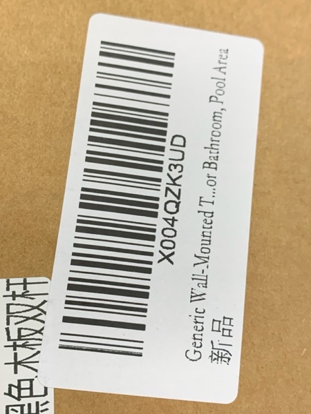 Condition photo showing New/Like New for Generic Wall-Mounted Towel Rack, Black Iron Frame with Wooden Panel, 15.7x3.74x3.15 Inch, Storage Holder for Bathroom, Pool Area