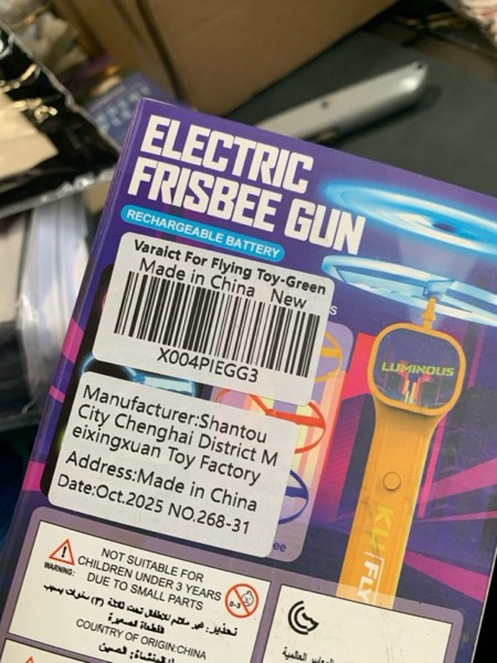 Condition photo showing New/Like New for Electric Disc Launcher with 6 Flying Spinners, Glow-in-The-Dark Interactive Outdoor KU Flying Disc L