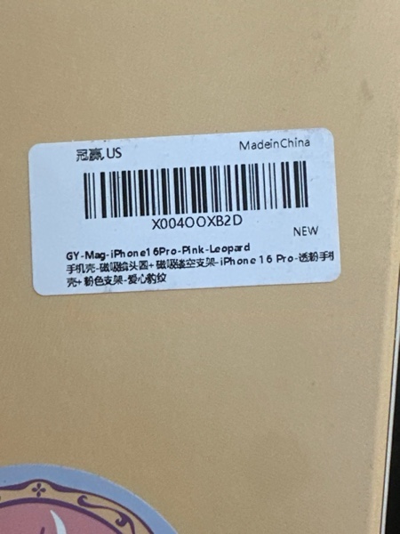 Condition photo showing New/Like New for Toycamp for iPhone 16 Pro Max Case Compatible with Magsafe - Cute Design 360° Magnetic Ring Holder Stand Kickstand Funny Pk Leopard Girly Pretty Fashion TPU Phone Covers for Women Tenn Girls Pk Leopard for iPhone 16 Pro Max