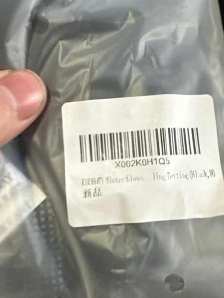 Condition photo showing New/Like New for KOPHOTY Winter Gloves for Women/Men — Touch Screen Gloves, Warm Water Resistant Windproof Thermal Gloves for Driving Running Cycling Phone Texting, Outdoor Hiking Hand Warmer in Cold Weather (Black, Medium)