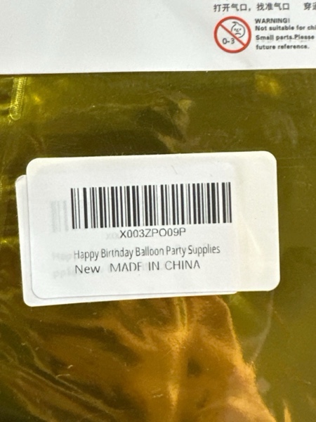 Condition photo showing New/Like New for Happy Birthday Banner (3D Gold Mylar Foil) — 16 Inch Happy Balloon Banner, Boys & Girls’ Birthday Decorations Party Supplies (Gold, Happy)