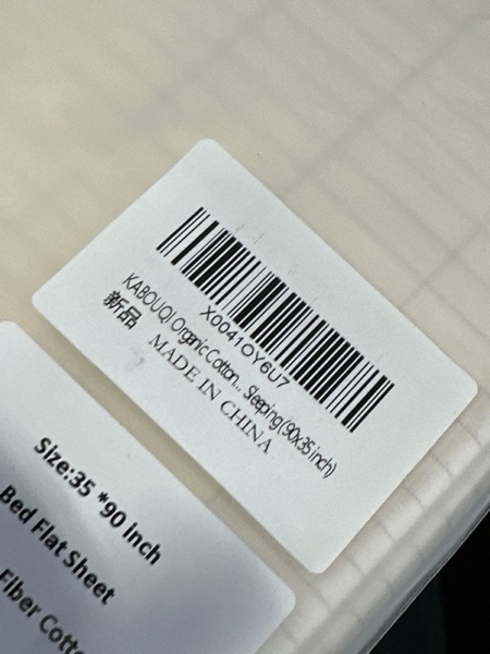 Condition photo showing New/Like New for KABOUQI Grounding Sheet, Grounding Bed Sheets Earth Connected Grounding Flat Sheets for Better Sleep with Silver Fiber & Organic Cotton (90x35 inch) White Half