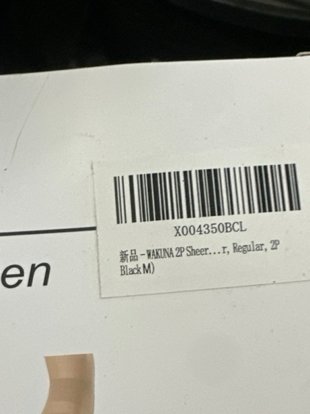 Condition photo showing New/Like New for (Medium) WAKUNA 20D Black Sheer Tights for women-2 Pairs sheertex Pantyhose with Reinforced Toes Medium Black