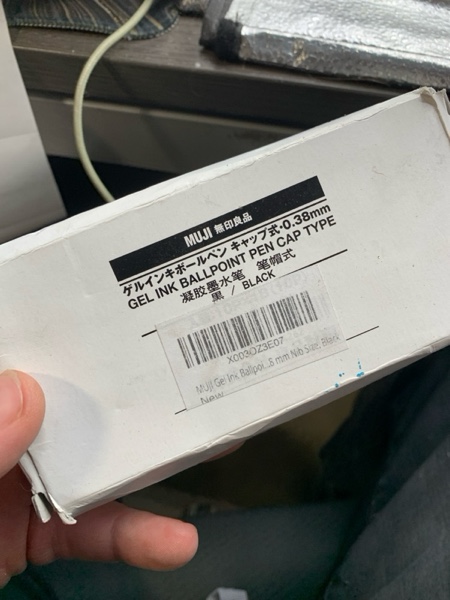 Condition photo showing New/Like New for Muji Gel Ink Ballpoint Pen Cap Type 10-Pieces Set, 0.38 mm Nib Size, Black