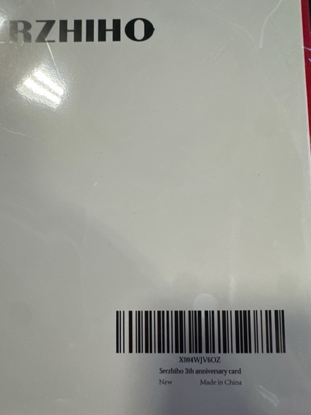 Condition photo showing New/Like New for Serzhiho Funny Three Year Anniversary Card for Men Women, Sarcastic 3rd Anniversary Card for Husband Wife - 3 Years of Pretending to Listen to Everything I Say