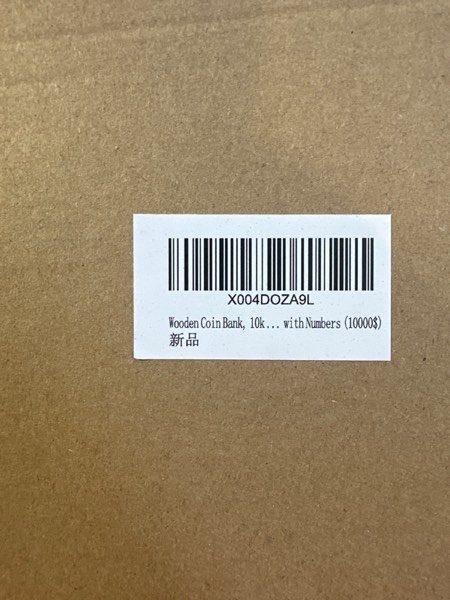 Condition photo showing New/Like New for 10k Wooden Savings Challenge Piggy Bank - Digital Coin Savings Box with Numbers 10000$