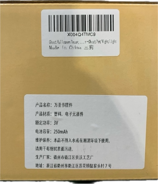 Condition photo showing New/Like New for Halloween Decorations Indoor: Ghost Decor — Light Up Ghost Kit, Set of 3 Ghost Dogs with LED Lights - Halloween Home Decor - Gifts for Dog Lovers - Office Desk Autumn Decor - Ghost Pet Night Light