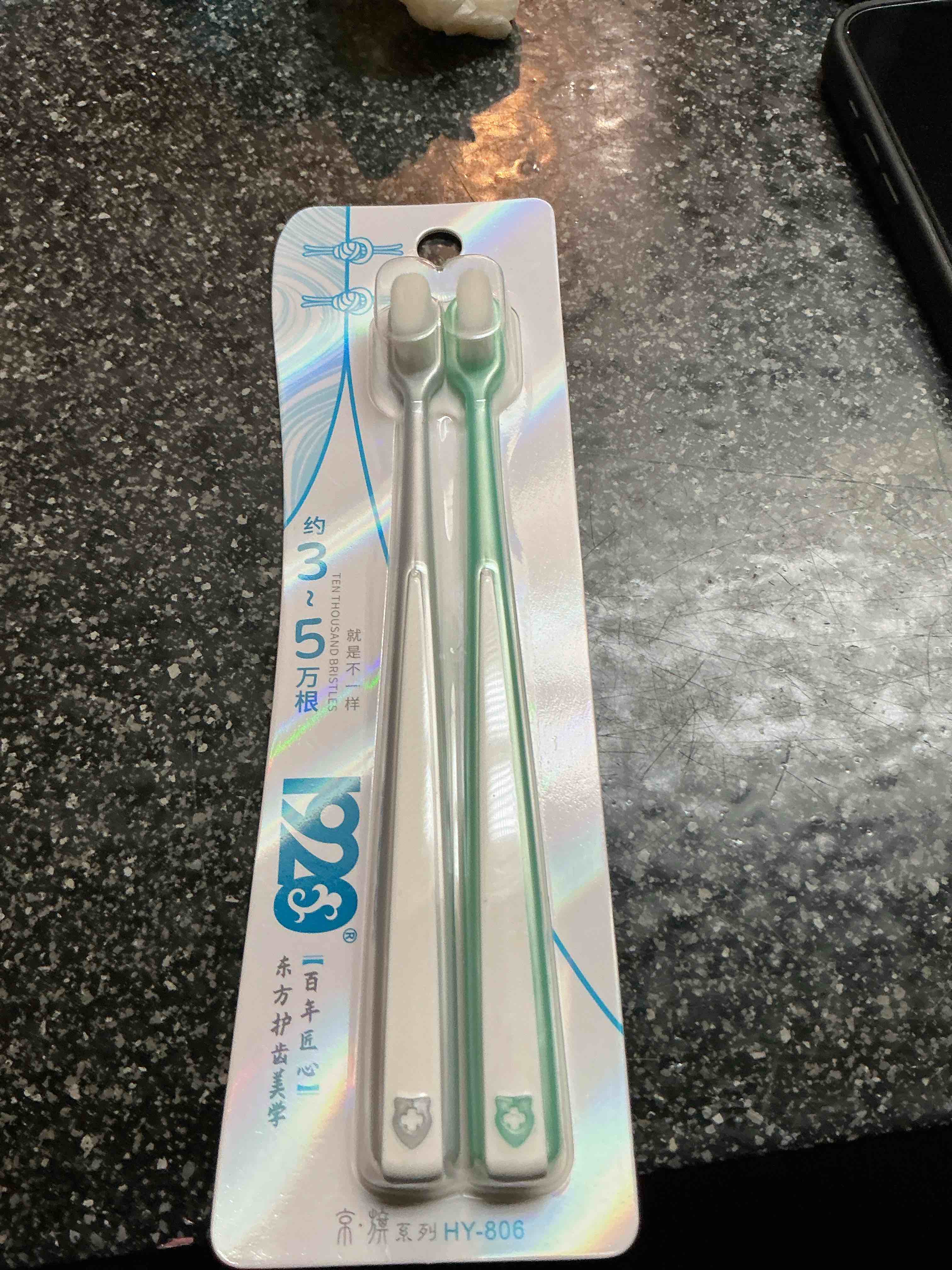 Condition photo showing New/Like New for 1920 10000 Bristles Tooth Brushes  