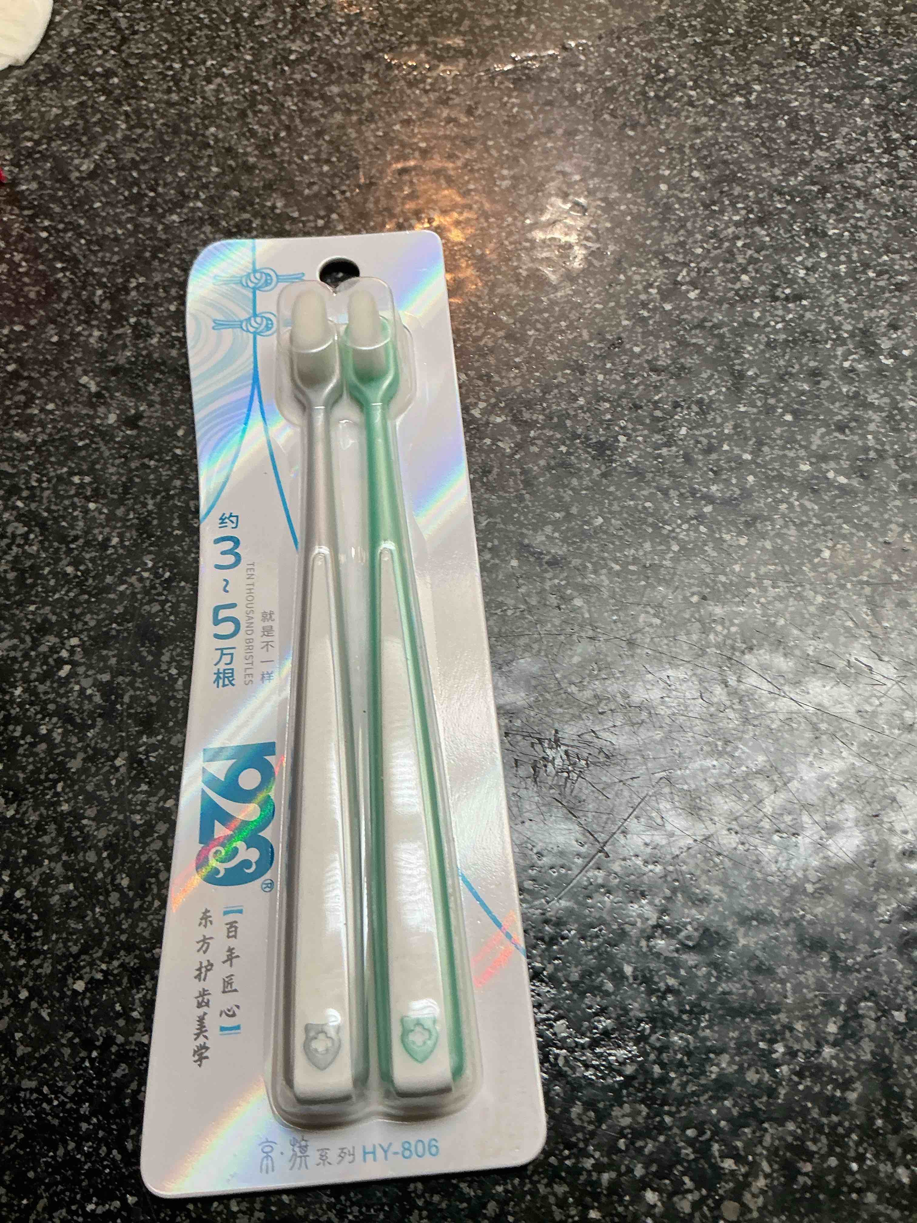 Condition photo showing New/Like New for 2920 ToothBrush 2 Pack 