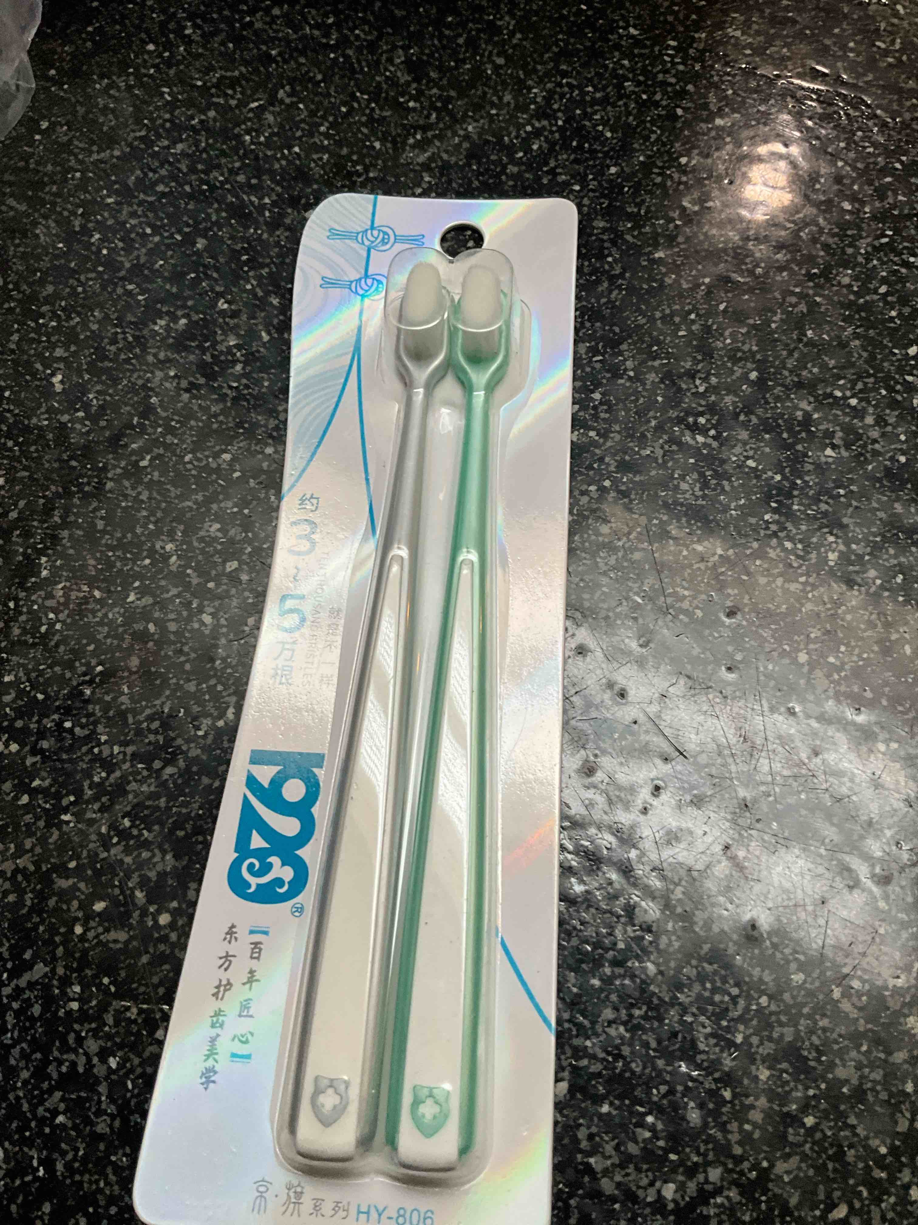 1920 Toothbrushes - 2 count - 10000 Bristles 