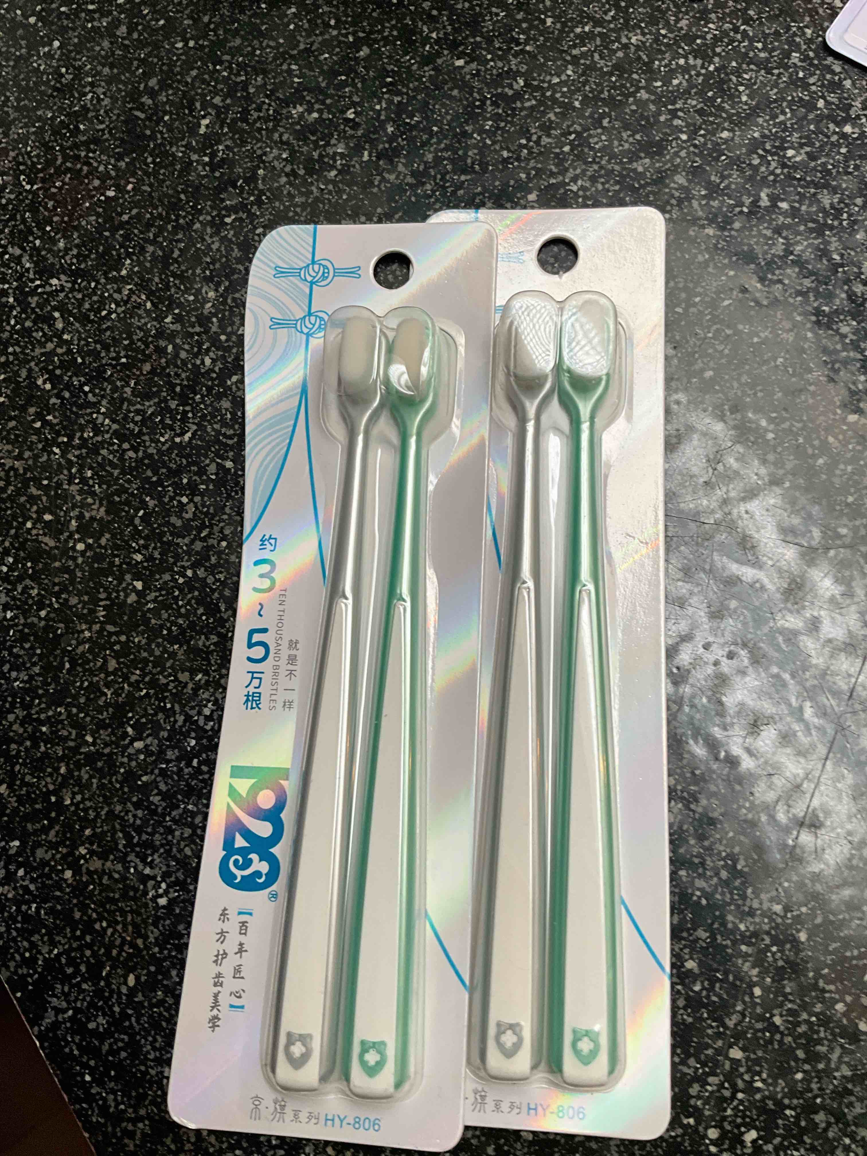 1920 - Ten Thousand Bristles - Toothbrushes 