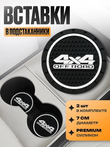 2PCS for Sequoia Tacoma Tundra 2.75 inch car Cup Holder Coasters Stylish Non-Slip car Coasters Classic tri-Color Style Accessories (Mountain Blue)