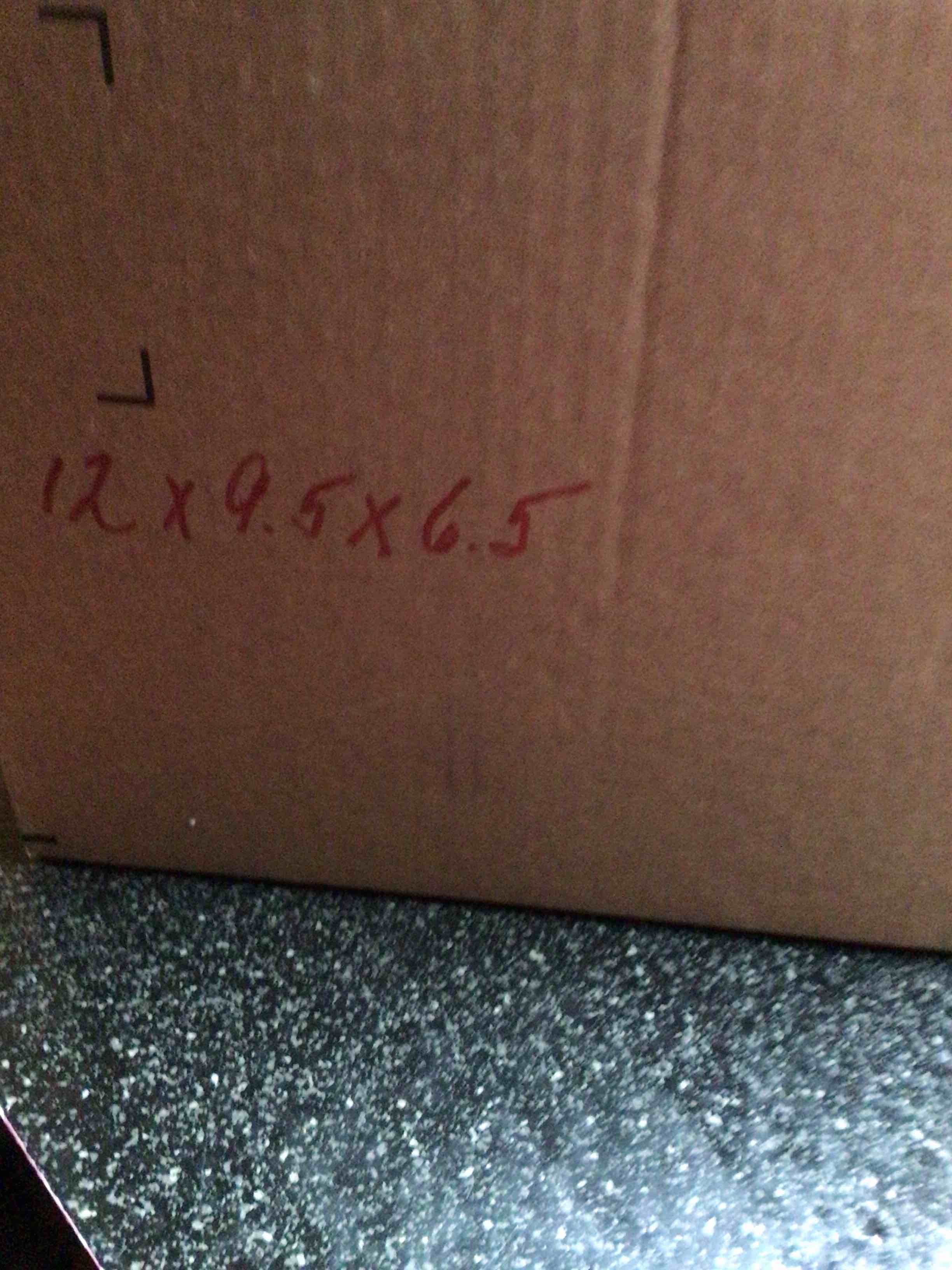 ????? MYSTERY BOX ?????? 12 X 9.5 X 6.5 