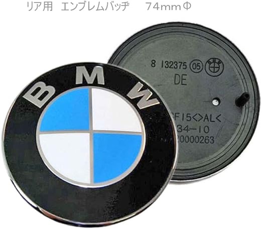 2 pcs BMW Trunk Emblem Roundell E46 E90 E91 E87 Badge 73mm