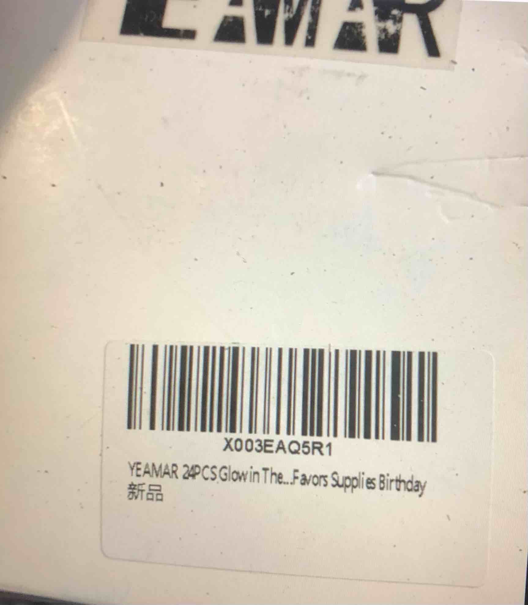 YEAMER 24 pcs Glow in the dark