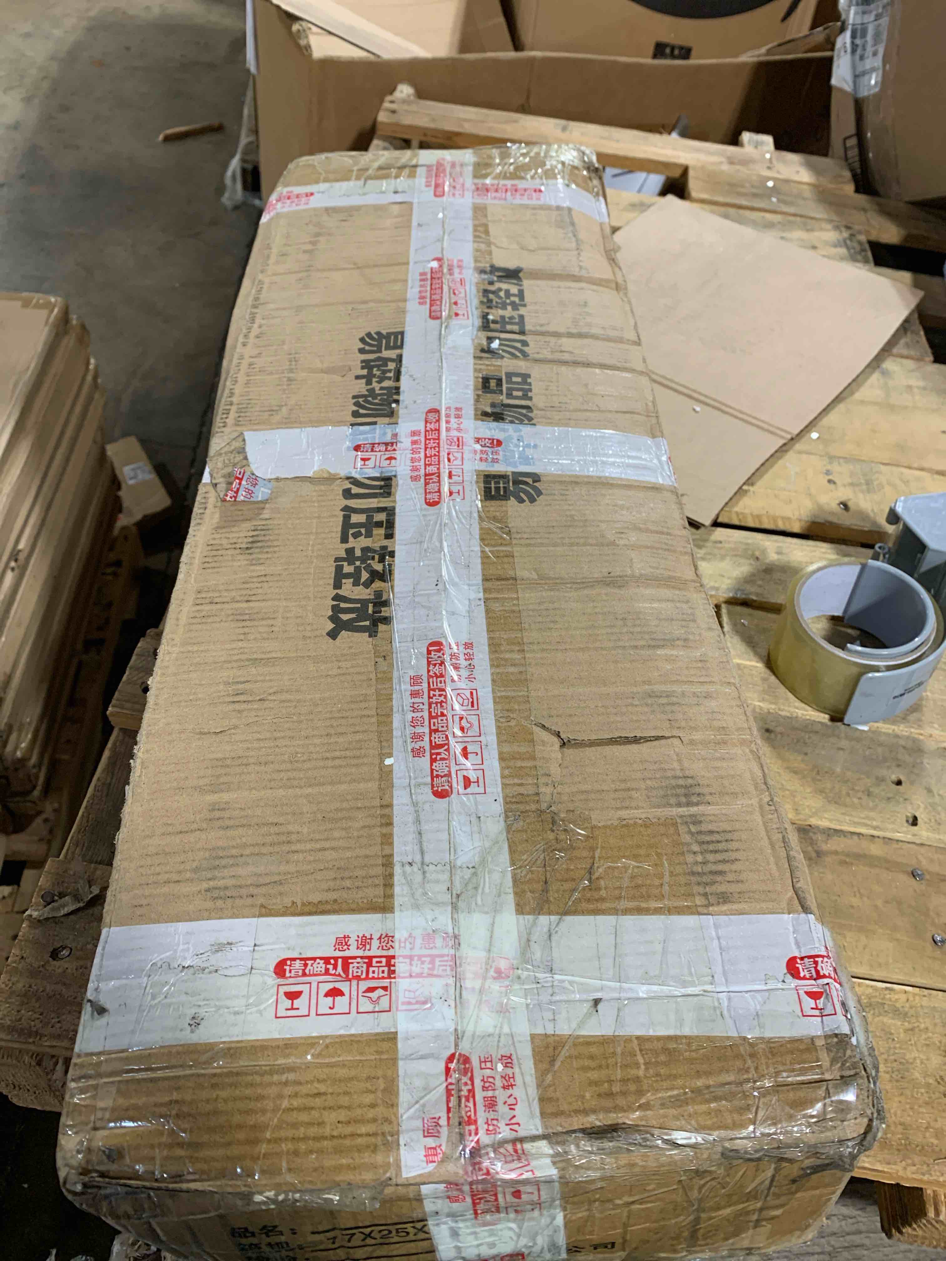 Mystery Item 