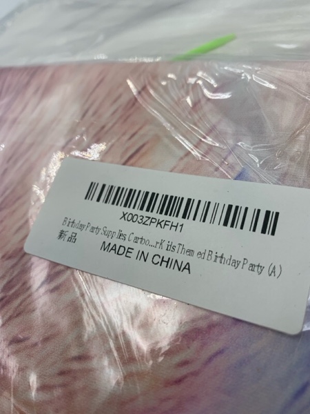 Birthday Party Supplies Cartoon for kids themed party