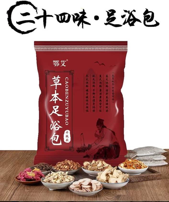 30 PCS Body Herbal Detox Foot Soak?Lymphatic Drainage Ginger Foot Soak?Foot Detox Soak to Remove Toxins?Traditional Chinese Medicine Footbath Foot Herb Soak?Daily Rebody Pedicure Kit Foot Soak Set????