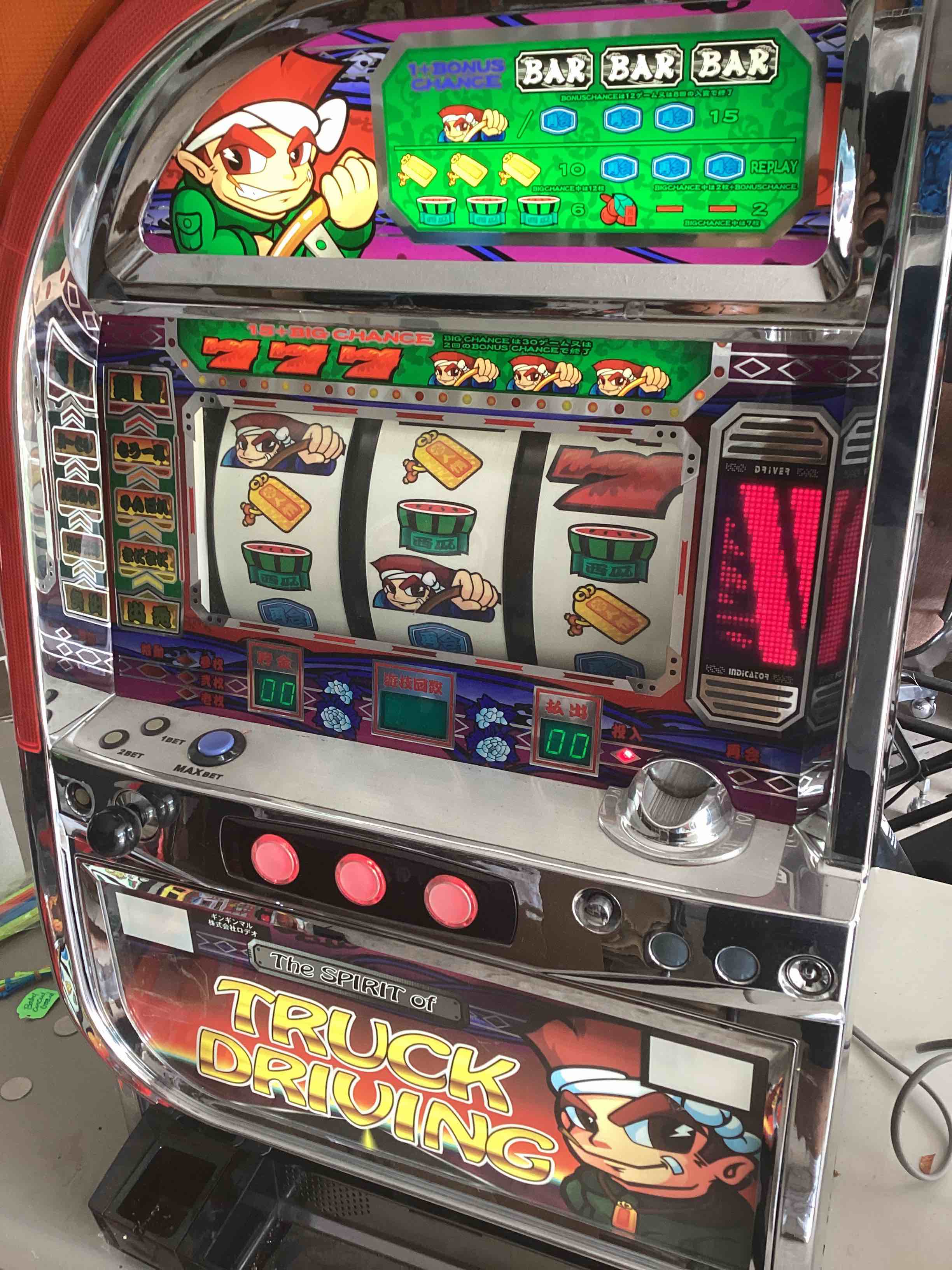 “Spirit of Truck Driving” Skill Stop Slot Machine 