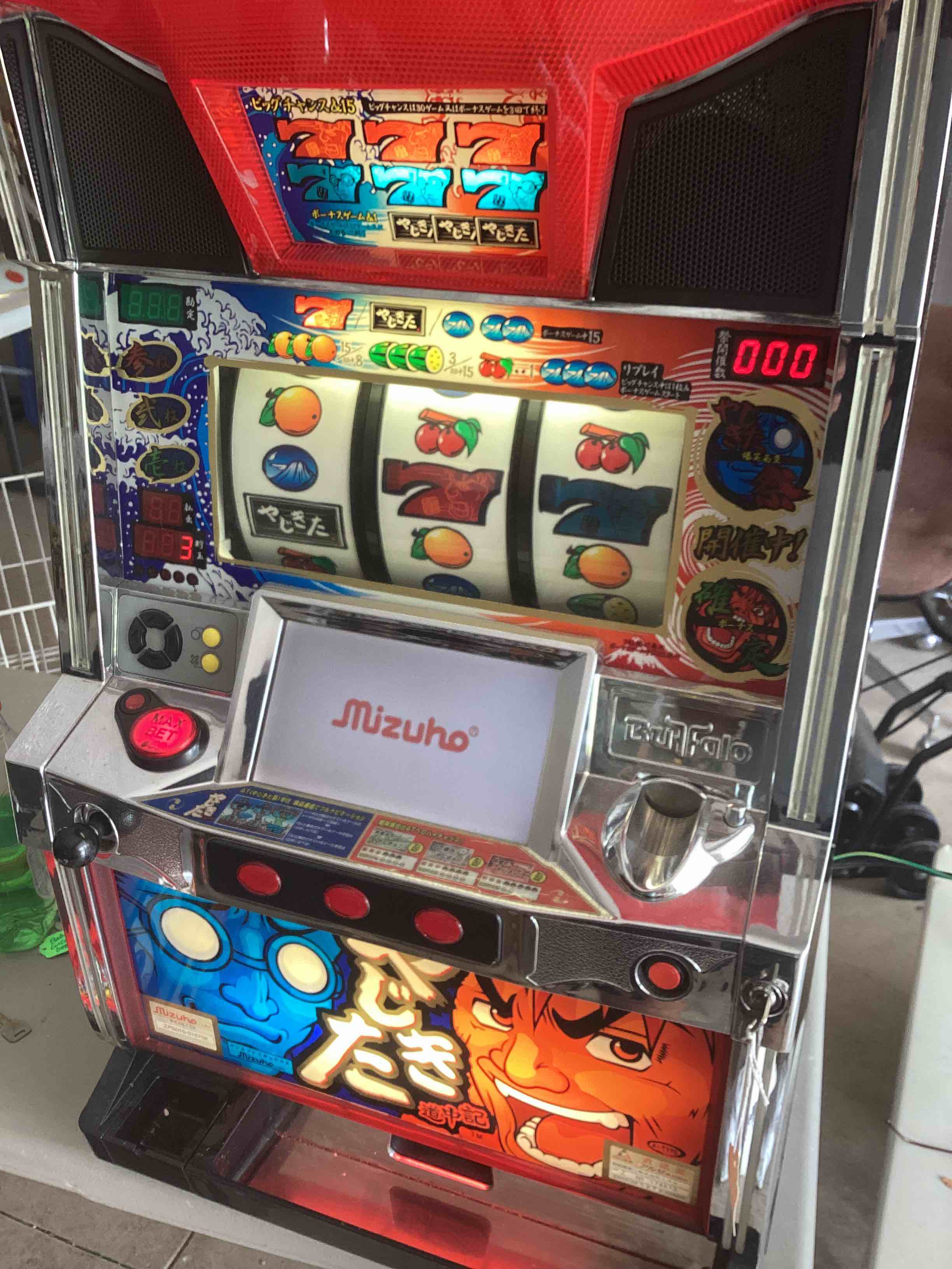 “Duel” Skill Stop Slot Machine 