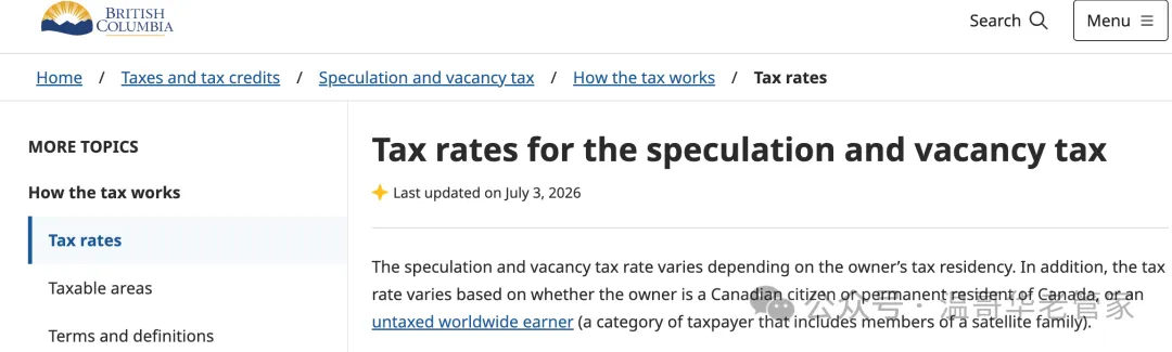 BC Speculation & Vacancy Tax Rises Again to 4% by 2027 | Key Tax & Real Estate Changes BC Homeowners Must Know for 2026 Image