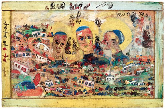 An auction record was made for Purvis Young (1943-2010) when People with Halos Above City, 1973, sold for $43,750 (est. $10,000/20,000). The buyer was dealer Jonathan Boos of New York City, who was bidding in the salesroom. Signed and dated “Young 73” upper right, the work, paint on repurposed wood, measures 46