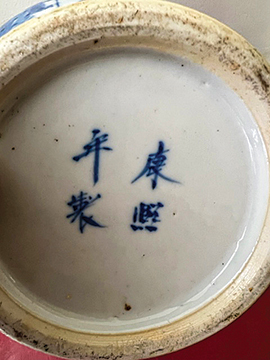 Early Chinese vase, 12 in.