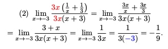 problems of limits in calculus problems of limits in calculus