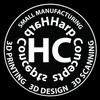 Harp Concepts Llc - 3D printer in Tucson, Az 85710
